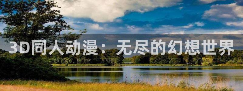 口工里番动漫