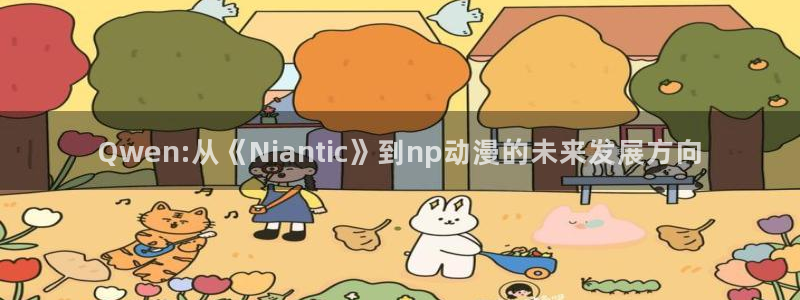 涩里番动漫网站