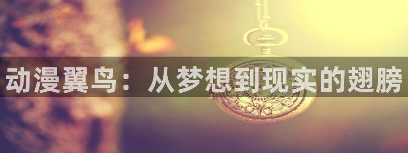 里番动漫免费下载