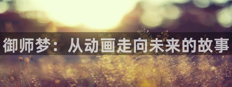 有什么好看的里番动漫吗